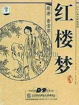 小草2025回家的路地址